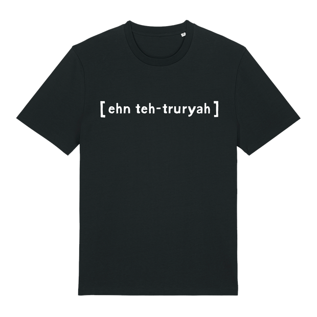 HippHipp Live! - ehn teh-truryah